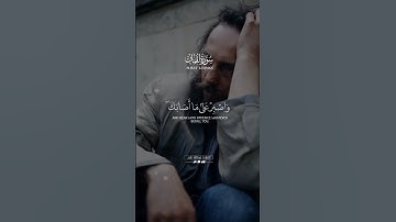 تلاوة تنسيك هموم الدنيا كلها 💔🤲 قرآن كريم بصوت جميل يريح القلب ❤️ القارئ عبد الله علي #short #quran
