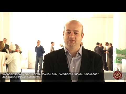 სამხედროების მოწამვლის ფაქტს შპს „ქართული კვების კომპანია\" კატეგორიულად უარყოფს