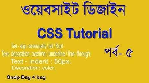 HTML & CSS TUTORIAL FOR BEGINNERS PART 5 | ওয়েবসাইট ডিজাইন