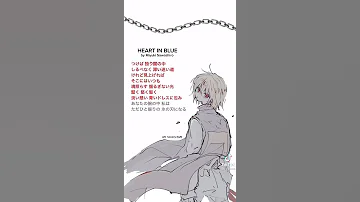 Song Heart In Blue By Kurapika اغنية القلب الازرق من غناء كورابيكا 