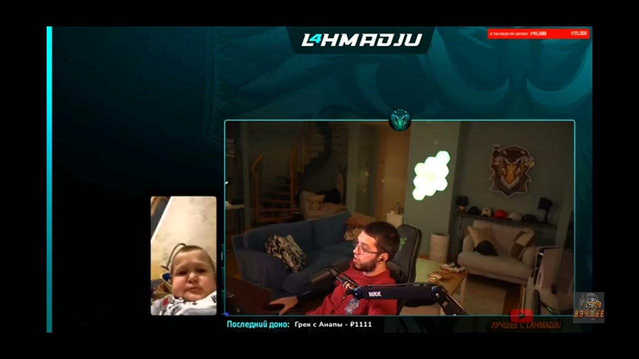 Лахма про Хабиба | Хасбик и Лахма