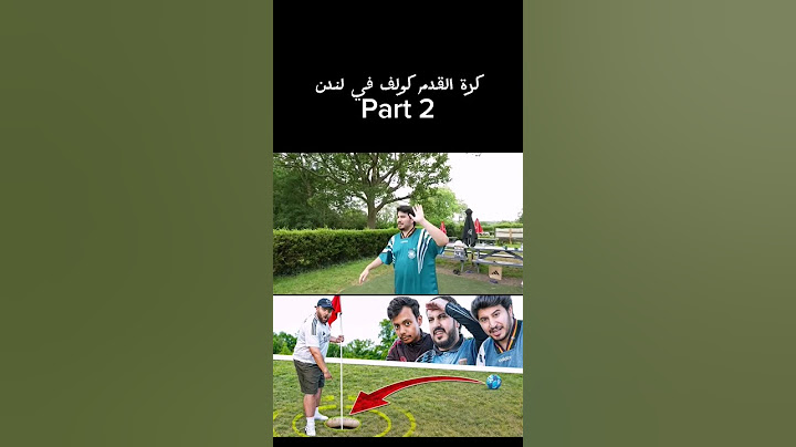 تحدي القولف بـ كرة القدم في لندن ⛳️#السعودية #دربحة #فالكونز #اكسبلور