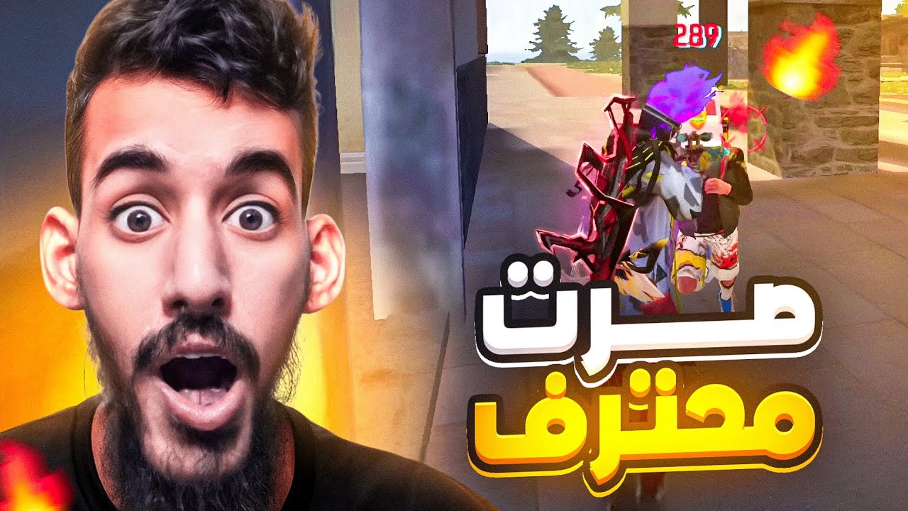 أول تدريب لي بالحاسوب ياعمارك💀
