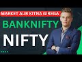 Nifty Prediction and Bank Nifty Analysis for Friday | 16 January 2026 | Bank Nifty Tomorrow |