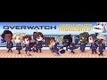 Overwatch kirchu and the highlights part 1