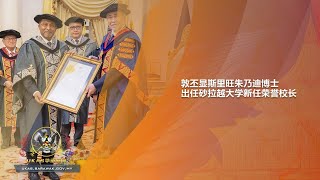 #UKAS华语新闻 | ( 10 月 17 日)