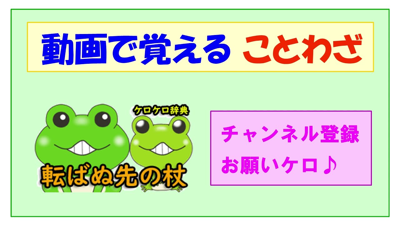 転ばぬ先の杖を具現化 / 暗かっ 何かと重宝する『小さな工具箱』を