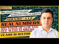 Relation of LCM and HCF with Numbers (Product of LCM and HCF) – Real Numbers – Class 10 Maths