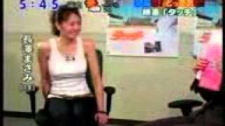 長澤まさみ　胸強調