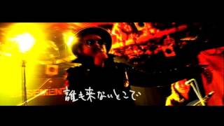 DUB BASTARDS ラストダンスは私にMV