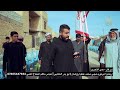 هوسات أربعين المرحوم حجي محمد عطية روضان ابو بدر العتابي