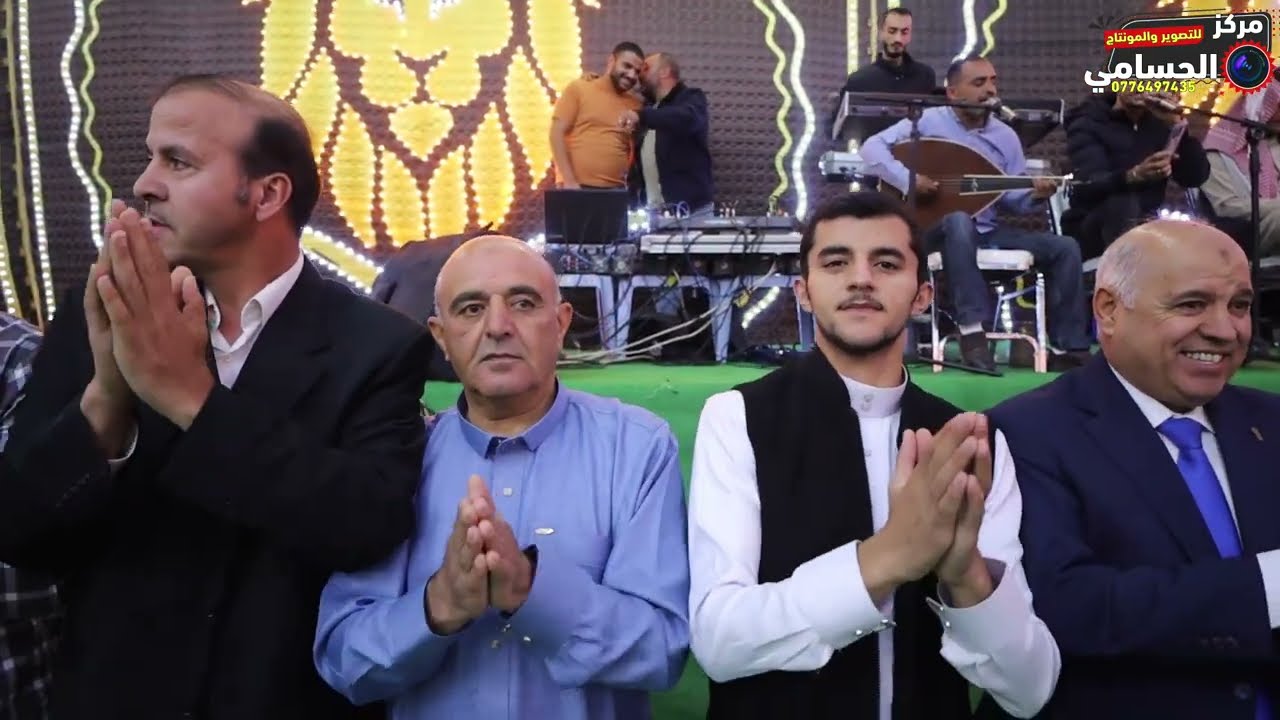 افراح عشيرة الزيود العريس المهندس حمزه المعلاالفنان محمد العبادي مركز الحسامي0776497435