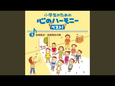 野に咲く花のように