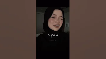 اغنية الترند Dammi Un Qrrr مترجمة Tiktok Trending Editlyrics Lyrics Dameungrrr Song 