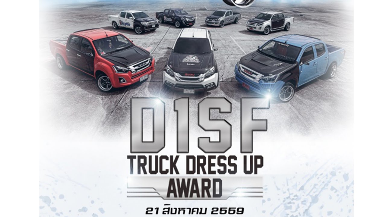D1SF t