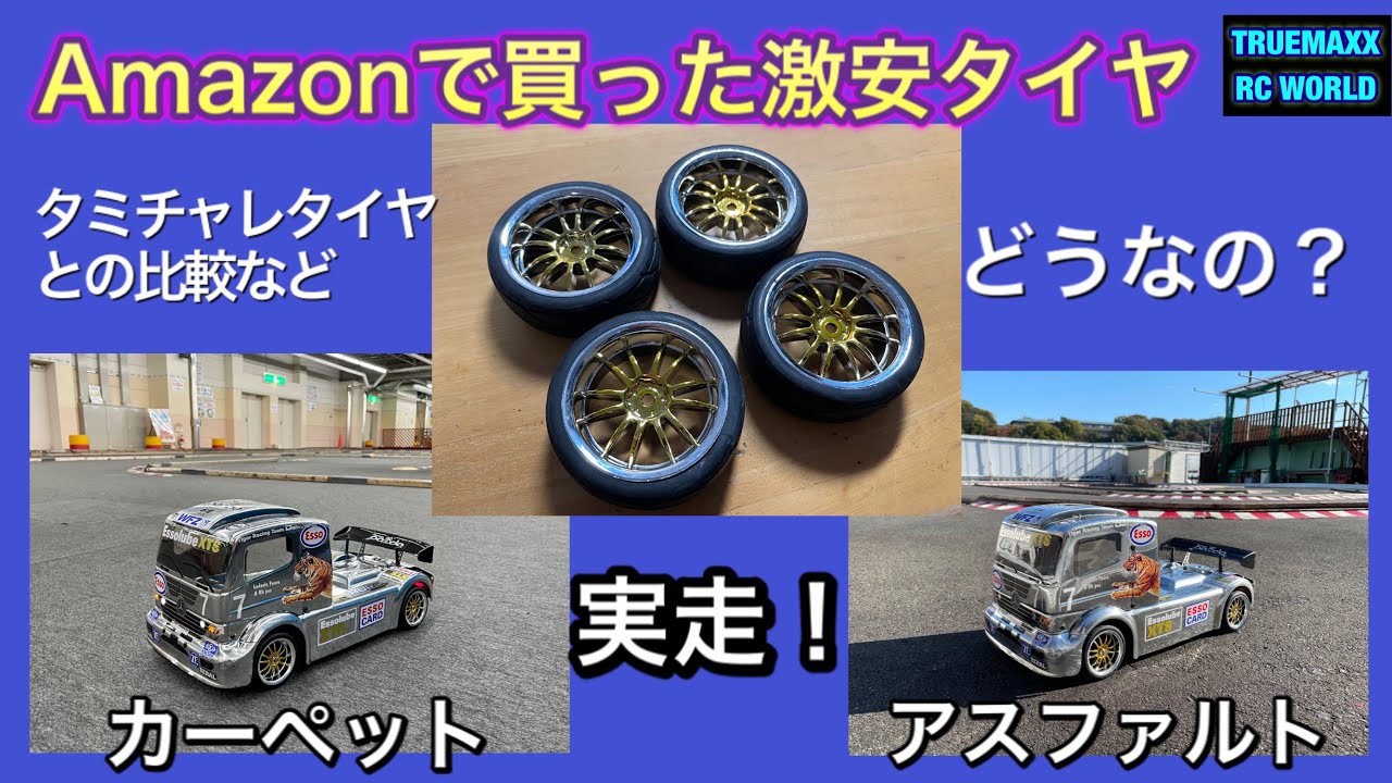 ｼｮｰﾄｺｰｽ 朝霧ヴィーナスガーデンゴルフコース 静岡県富士宮市 Youtube