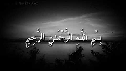 ارح قلبك بآيات من الذكر الحكيم