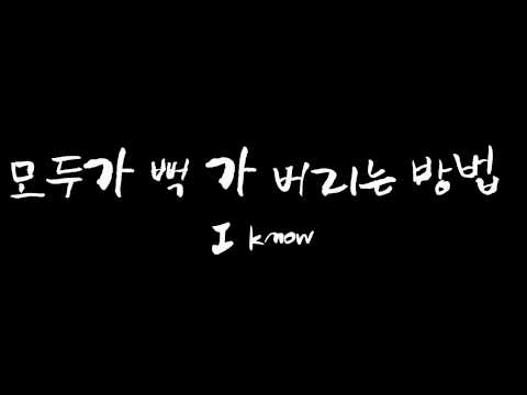 앨범 정보(Epik High) (+) 부르즈 할리파 (Feat. 얀키, 개코)