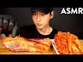 ASMR ROASTED PORK BELLY & KIMCHI MUKBANG (No Talking) COOKING & EATING SOUNDS | Zach Choi ASMR