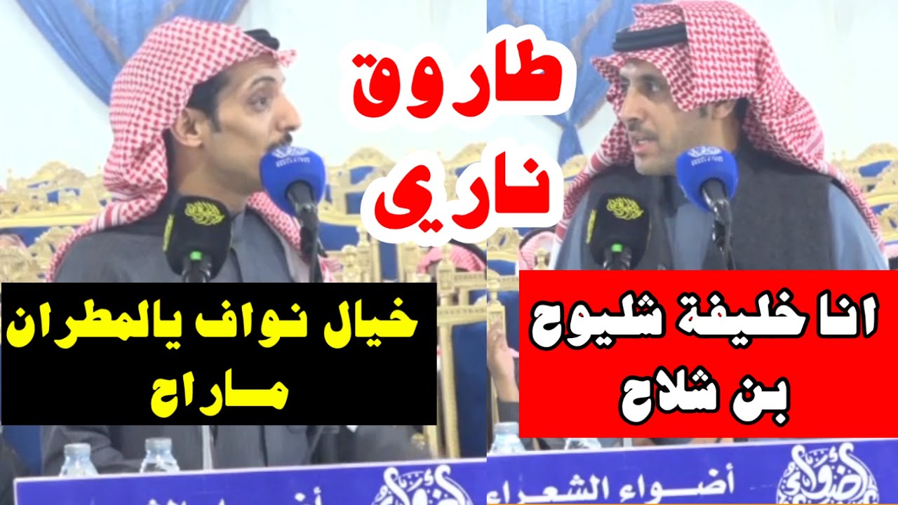 نواف والعير كاسبين الامداح فواز العزيزي متعب الفقيعي النعيرية ٢٣-٦-١٤٤٥هـ