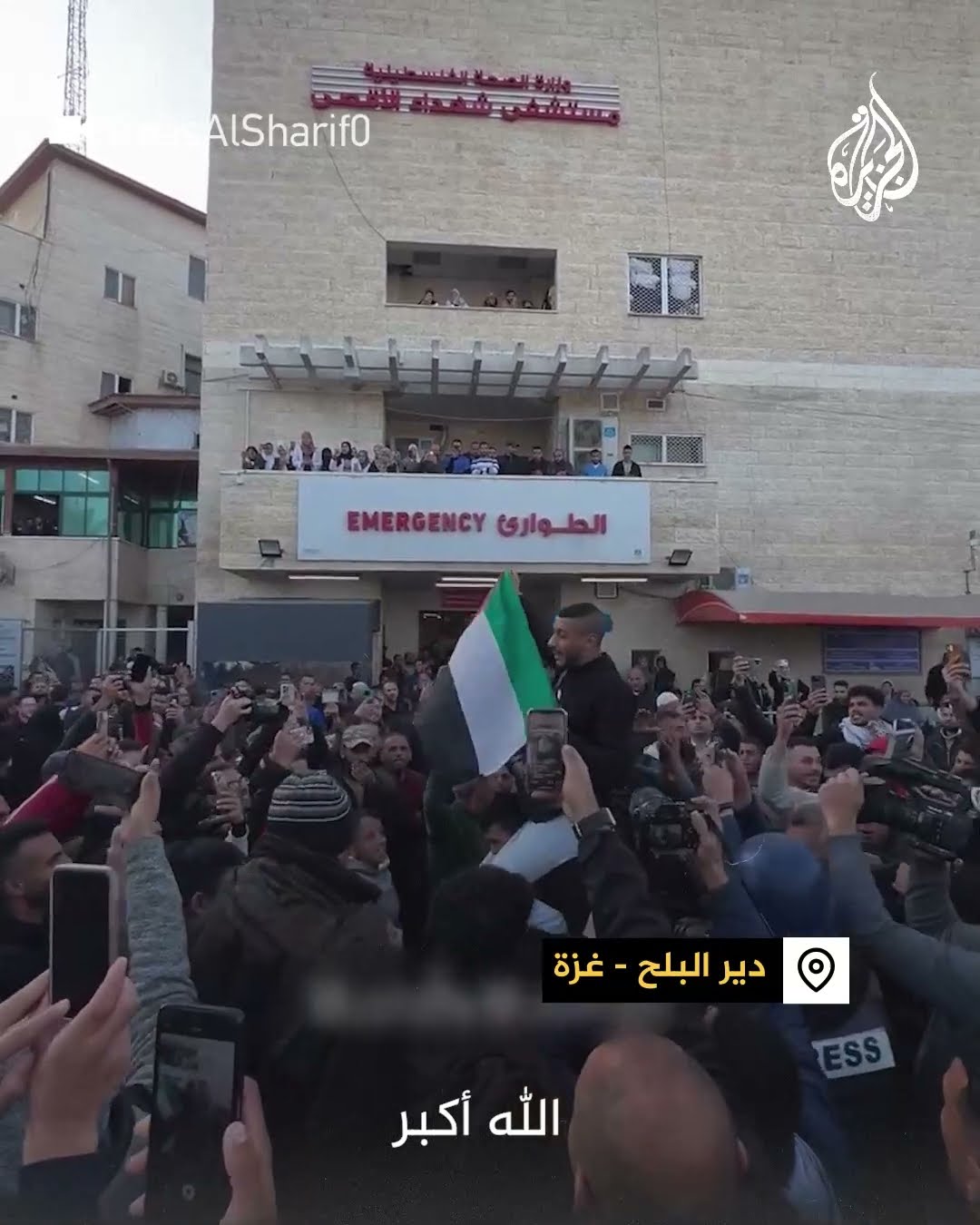 فرحة نازحين داخل مستشفى شهداء الأقصى بدير البلح إثر بدء اتفاق وقف إطلاق النار بغزة