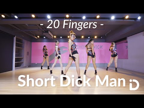 20 Fingers-Short Dick Man (ft. Gillette) / WanGong Lin Choreography @WanGongLin