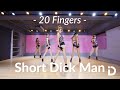 20 Fingers Short Dick Man Ft Gillette WanGong Lin Choreography WanGongLin 20 Fingers Short Dick Man Ft Gillette WanGong Lin Choreography WanGongLin