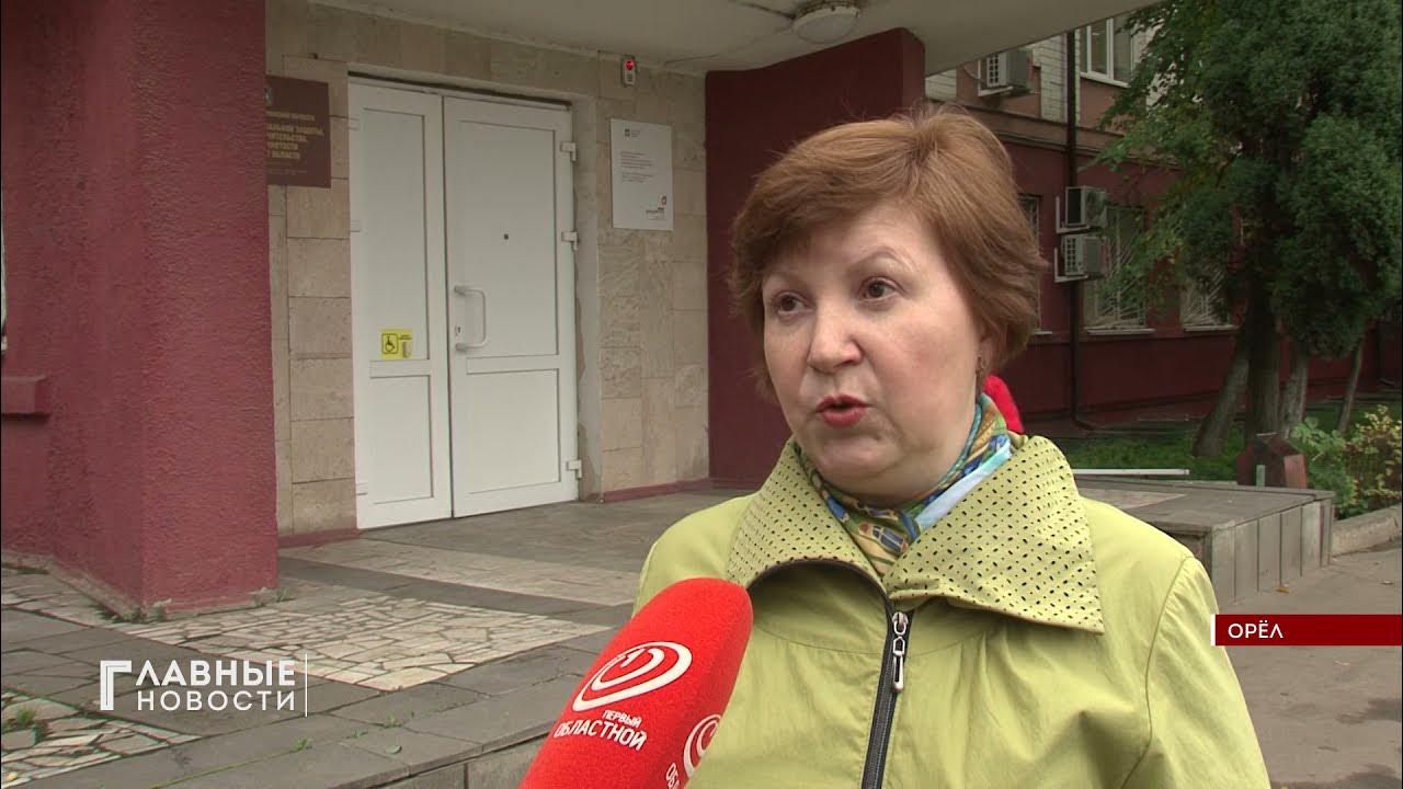Телефон опеки орел. Органы опеки. Орловский отдел социального обслуживания. Департамент опеки и попечительства орел. Телефон опеки орел.