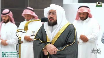 تلاوة ماتعة من سورة النمل للشيخ د. بندر بليلة | فجر الثلاثاء غرة شعبان ١٤٤٤هـ