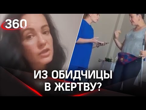 Хозяйку отеля в Анапе  («лизать у меня все будете») - уволили. Она винит во всём ЛГБТ