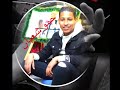 حبيبتي جملها صافي بيرو حلات واتس حمو شعبان حبيبتي جملها صافي بيرو حلات واتس حمو شعبان