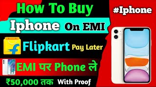 EMI Par Iphone 11 | Flipkart Pay Later Se Mobile Kaise Le | Flipkart Pay Later | EMI Par Iphone 2023