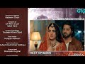 Ghulam badshah Sundari episode 32 full HD highlights trailer