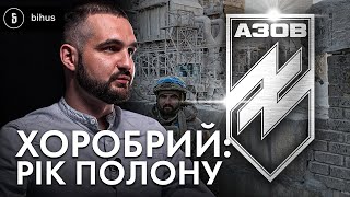 «Я повернувся в іншу країну»: захисник Азовсталі про полон і повернення додому