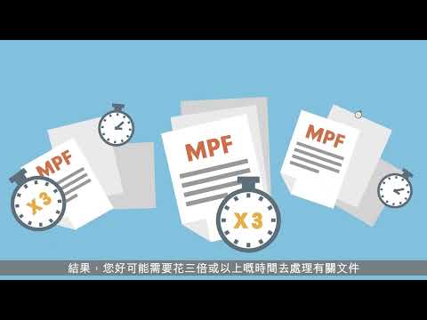 富達MPF積金智庫 - 整合個人帳戶