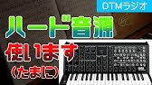 Windows10 64bit でxg音源を使う Midiファイルをいい音で演奏する Youtube Windows10 64bit でxg音源を使う Midiファイルをいい音で演奏する Youtube