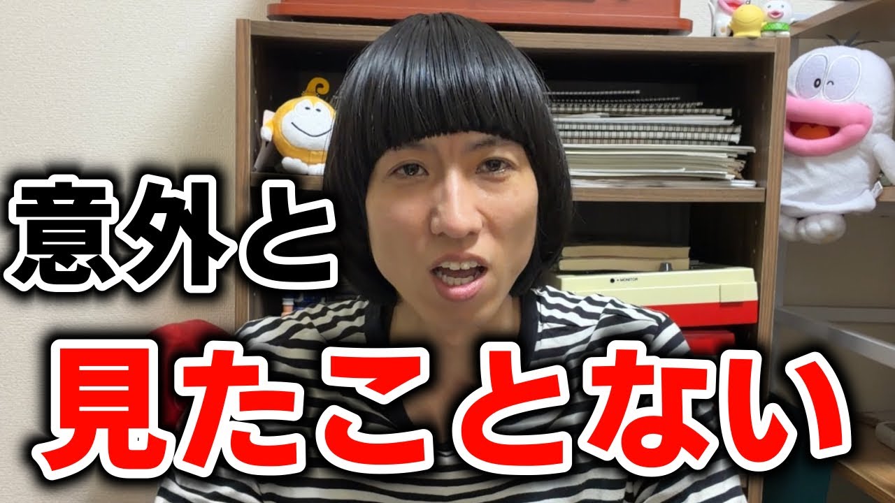 【自分家】意外と見たことない両親の姿