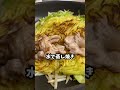 焼きそば普通に炒めないで❌完全再現!夏祭りの「屋台風焼きそば」🏮 #shorts #屋台飯