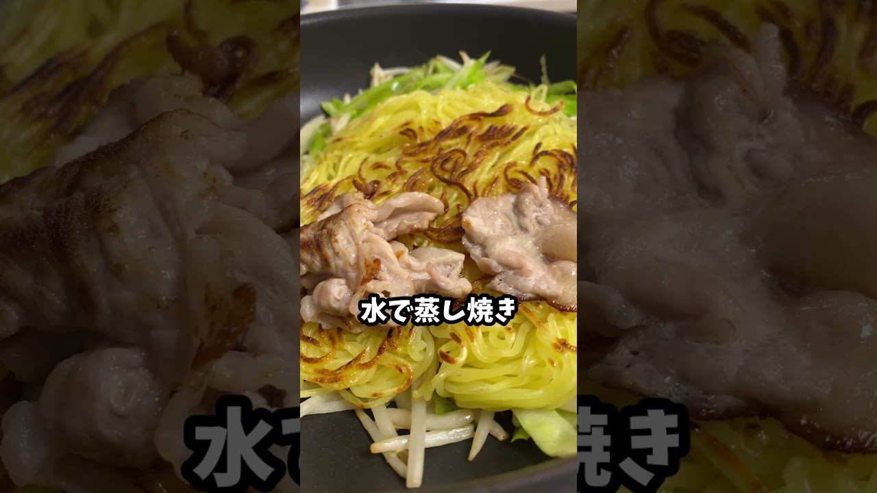 焼きそば普通に炒めないで❌完全再現!夏祭りの「屋台風焼きそば」🏮 #shorts #屋台飯
