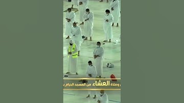 فَلَوْلَا إِذَا بَلَغَتِ الْحُلْقُومَ .. تلاوة الشيخ ياسر الدوسري