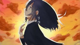 リラ/可不【オリジナル曲】