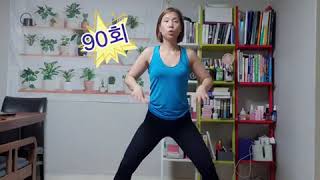 홈트레이닝 스쿼트 150개