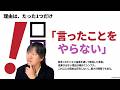 【ブレイクスルーする為に】誰かに指導を仰ぐ時の心構え