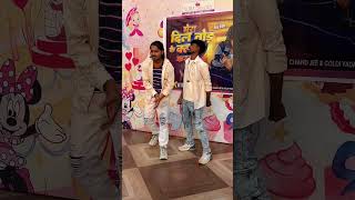 #Video | Mera Dil Tod Ke Close Kar Di | Ft. #Tiger Yadav &amp; Sweety Singh | #Chand Jee | Goldi Yadav