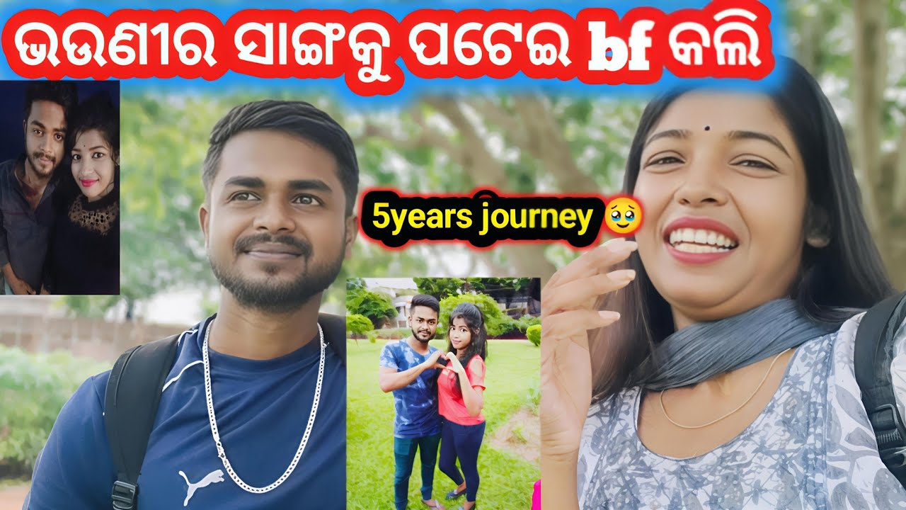5years journey 🥹 ବହୁତ୍ କଷ୍ଟ ହେଇଚି  🥹