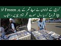 Karachi Kay Nojawan Ne Ghar Kay Bhir Frozen Items ka Stall Laga Liya | Frozen Food Stall In Karachi