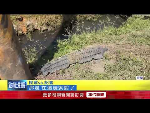 Tragic Morning Commute! Yilan Female Motorcyclist Dies After Being Struck by Car at Uncontrolled ...