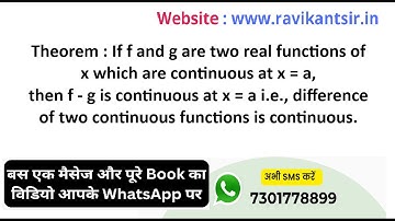 If f and g are two real functions of x which are continuous at x =a, then f -g is continuous at x =a