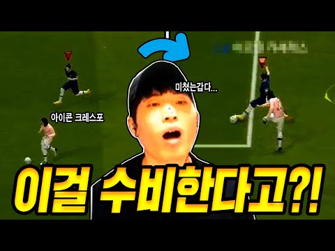 피온4 지금까지 썼던 수비수 중에 가장 최고입니다