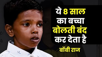 बाप रे बाप! 